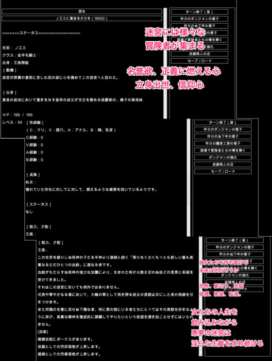陵●異種姦ダンジョン〜敗北した姫騎士は、魔物たちの輪●で濃厚白濁精液漬け〜(幻灯摩天楼) - FANZA同人