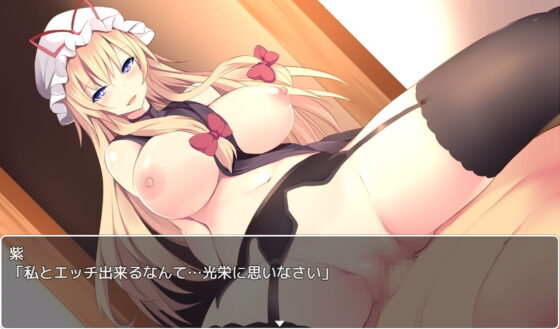 東方魅惑(ネロンソフト) - FANZA同人