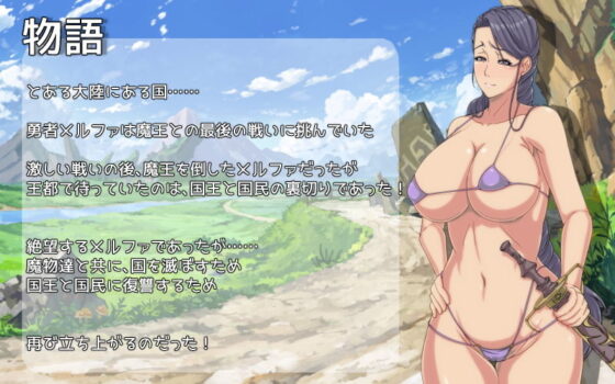 Hな勇者がやってきた！(Autonoe) - FANZA同人