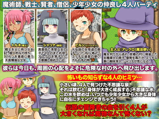 僕たちのドラゴンク○スト的ファンタジー生活日記(今日もずる休み) - FANZA同人