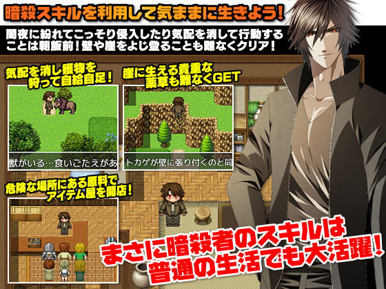 ファンタジーワールドをその日暮らしの気まぐれに生きるRPG(Pe-B4) - FANZA同人