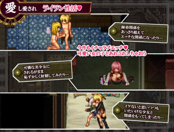 FalseMyth〜謀欲のサクリファイス〜(不志陀羅亭) - FANZA同人