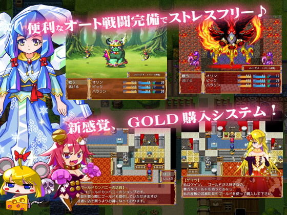 GOLD RUSH(土塊) - FANZA同人