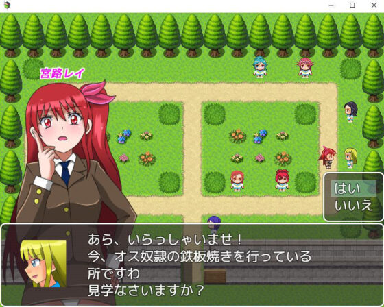 オス奴●品評会RE(あみゅれっと) - FANZA同人