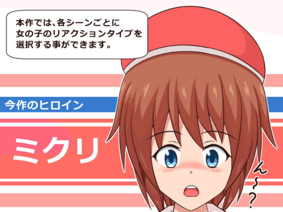 IF.Situation(ぱーぷるぴんく) - FANZA同人