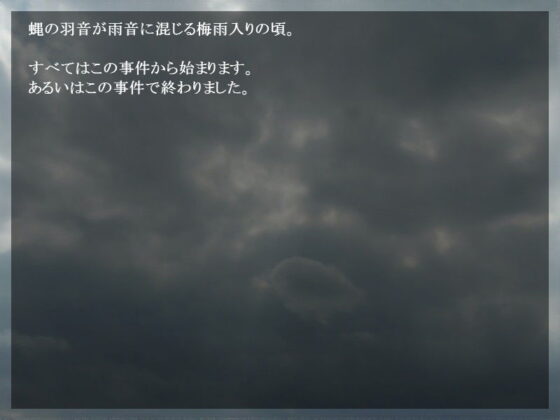音無き世界その代わり(羊おじさん倶楽部) - FANZA同人