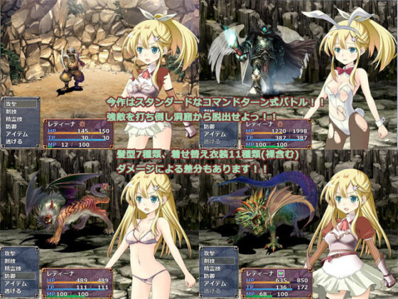 Dungeon of Retina(あさきゆめみし) - FANZA同人