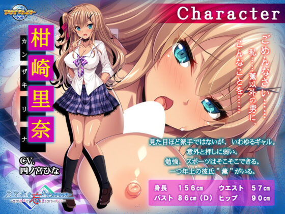 Just Forgot My Phone... - Gal Corrupted by Coercion