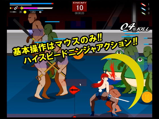 Ultimate Rabbit Ninja Sakuya