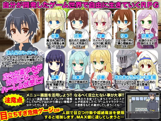 デスマーチから異世界堕ちして いきなり魔物軍のど真ん中ですか！？(GIGDISPLAY) - FANZA同人