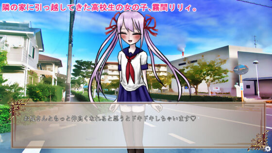 年下の新米サキュバスに性知識を教えてあげながらラブラブえっちするゲーム(ちんぼつせん) - FANZA同人