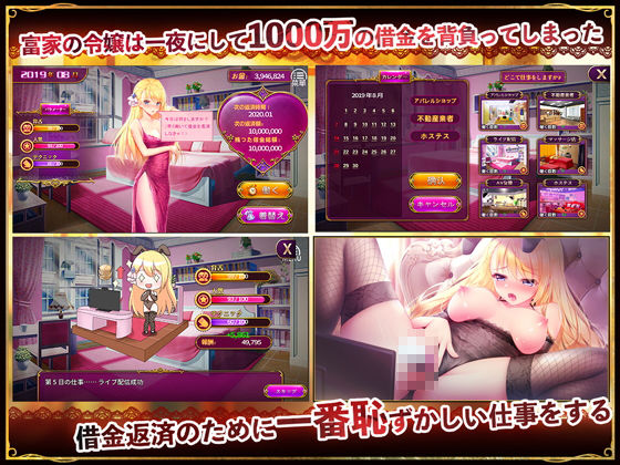 Debt Young Lady Mac Version (Banana King)