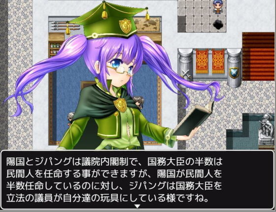 世界大戦 前夜(ジークンソフト) - FANZA同人