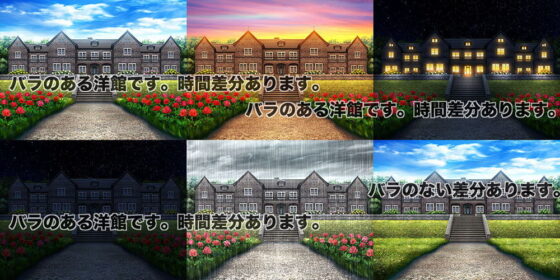 Royalty-Free Background CG Assets: Western Mansion with Roses