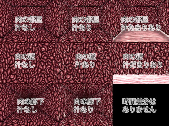 Royalty-Free Background CG Assets 