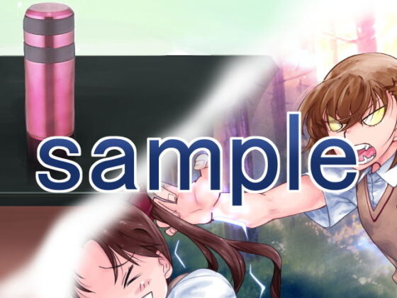 とある媚薬の電磁目録(冥王星Presents) - FANZA同人