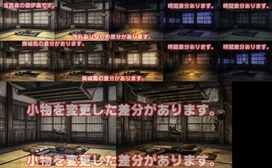 Royalty-Free Background CG: Traditional House Hearth