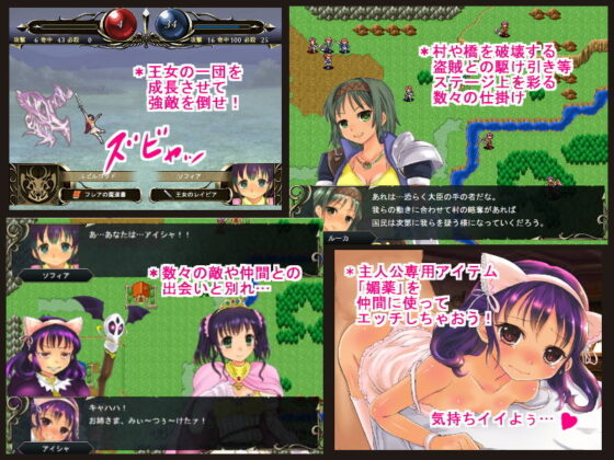 プリンセスソフィア(アルビノ2) - FANZA同人