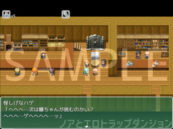 ノアとエロトラップダンジョン(桃色DIVA) - FANZA同人