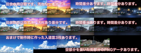 Royalty-Free Background CG 