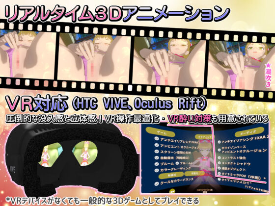 マイラブリースター☆莉嘉(DeepVision Works) - FANZA同人