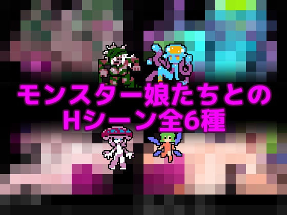 NESTRUS〜ノスタルジックエロRPG〜(AstroQube) - FANZA同人