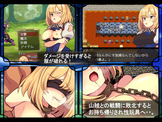 Hunter's Forest (Wagashi Biyori)