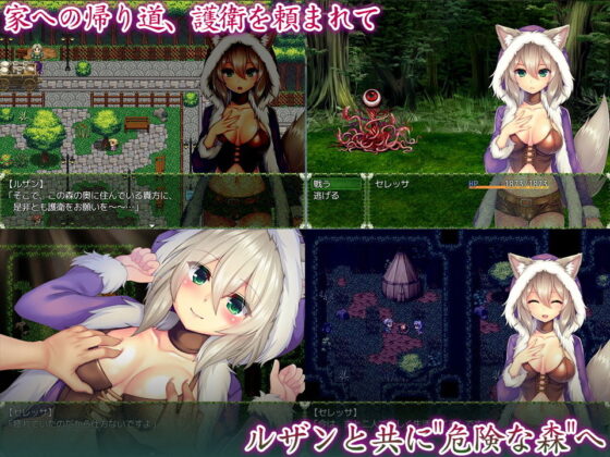 人狼銃士セレッサ〜卑劣な愛欲に溺れ、牙を抜かれた美人妻〜(MoonGlow) - FANZA同人