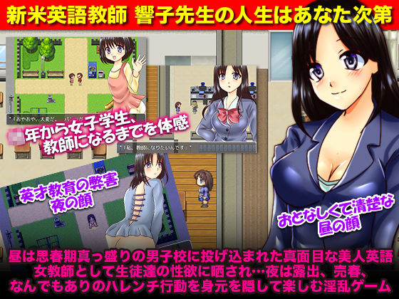 無警戒なお嬢様となってストーカーに狙われながら生活するRPG(万草丸) - FANZA同人