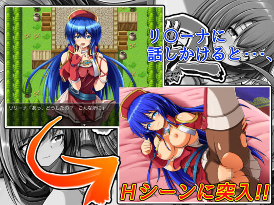 おさわり！！ファイアー’支援Sから始まる’ブレム02(お気楽らくちん亭) - FANZA同人