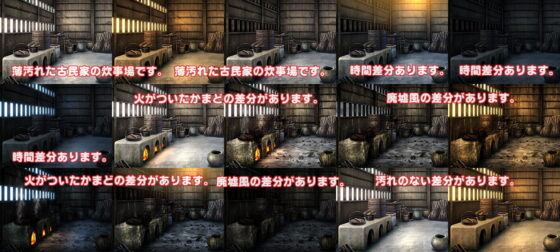 Royalty-Free Background CG Material: Old House Kitchen