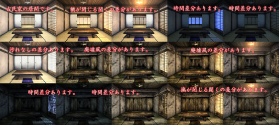 Royalty-Free Background CG: Traditional Japanese House Living Room