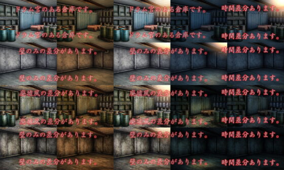 Royalty-Free Background CG: Warehouse with Drums