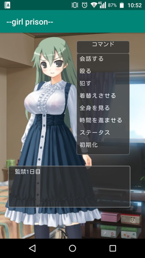 Girl Prison - FANZA Doujin