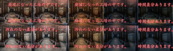 Royalty-Free Background CG: Abandoned Factory Interior