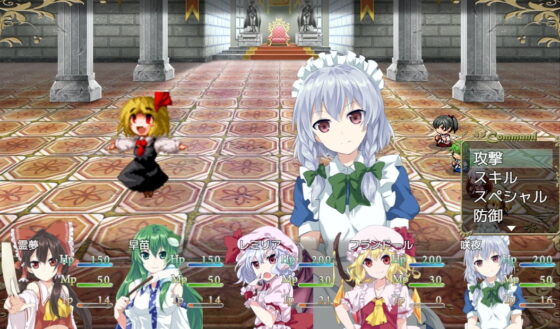 東方マスター2(ネロンソフト) - FANZA同人