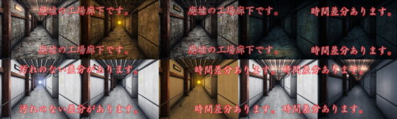 Royalty-Free Background CG Material: Abandoned Factory Corridor