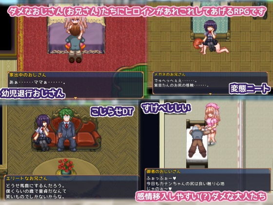 The Guild That Does Everything - A Story of Helping Out