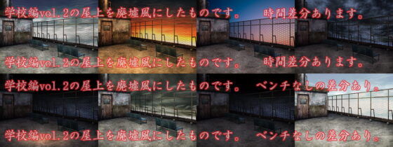 Royalty-Free Background CG: Abandoned Rooftop