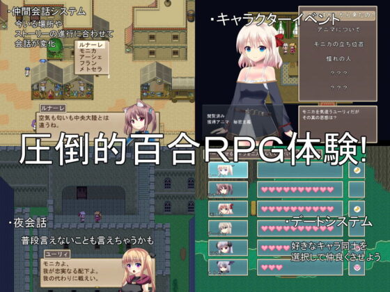 リリーオブアニマ(ひよたま屋) - FANZA同人