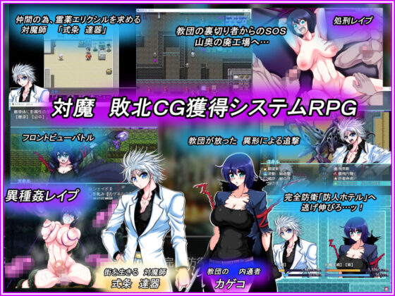 エリクシル2(ソルネア) - FANZA同人