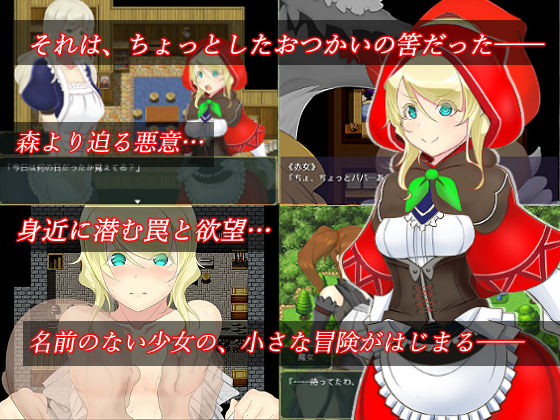 カリガミ(猟神企画) - FANZA同人