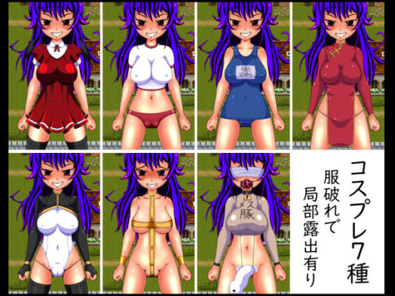 魔王リティ(しょく) - FANZA同人