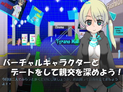 Vtuberとアナルトレーニングデート 〜ぬるぬる動くおさわりADV〜(かめべや) - FANZA同人