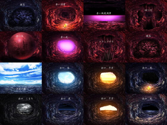 Royalty-Free Cave Background CG Material 