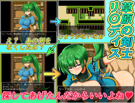 聖火徽章 從支援S開始（舒適懶散亭）