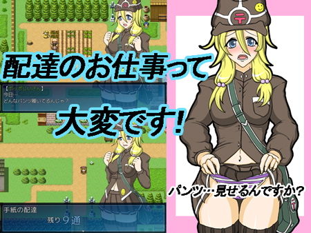 ミミのお仕事！(テイル・アキ) - FANZA同人