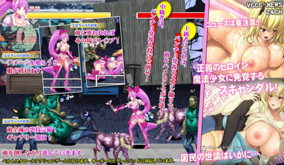 ふりふり魔法戦争(ミラクルハート) - FANZA同人