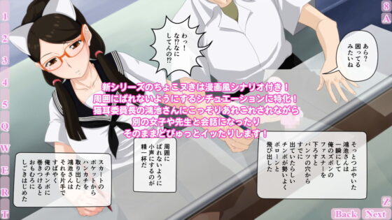 ちょこヌきブラバスター学園1＆2(BraBusterSystem) - FANZA同人