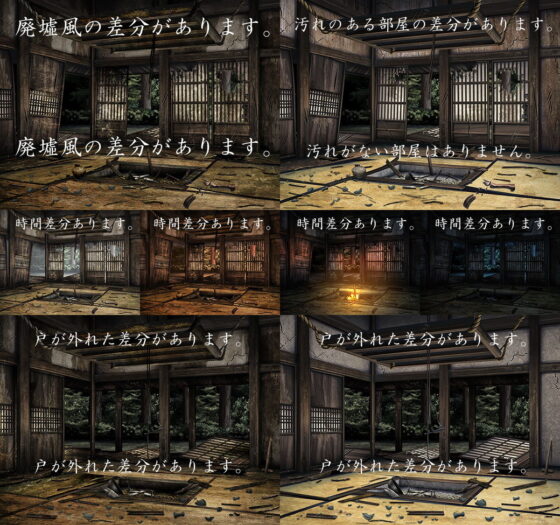 Royalty-Free Background CG: Vandalized Old House